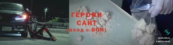 не бодяженный Горняк