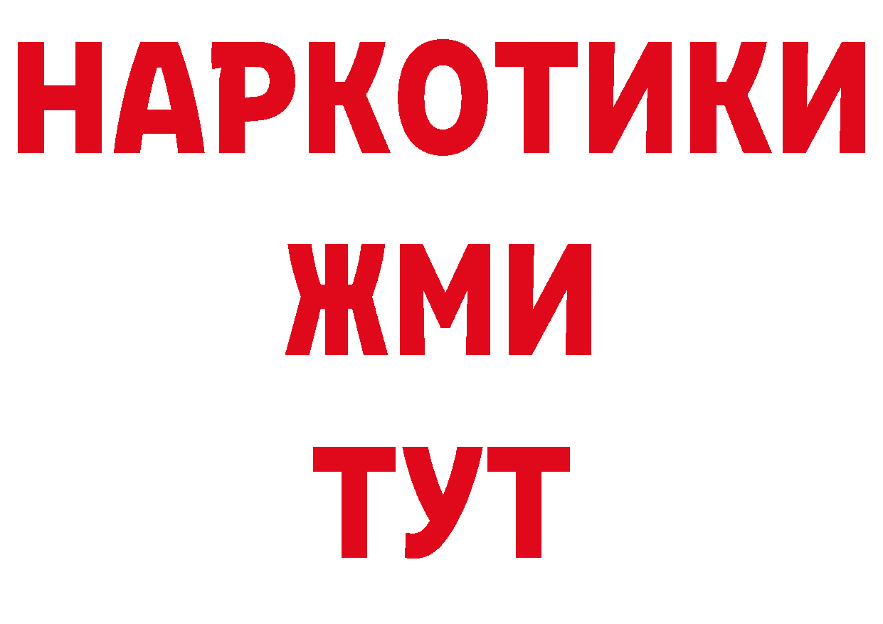 ГАШ Изолятор как зайти площадка МЕГА Абаза