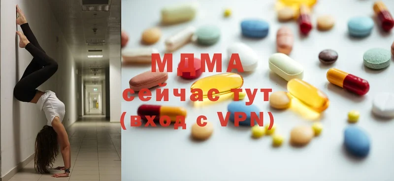 MDMA Molly  мега как зайти  Абаза  где купить наркоту 